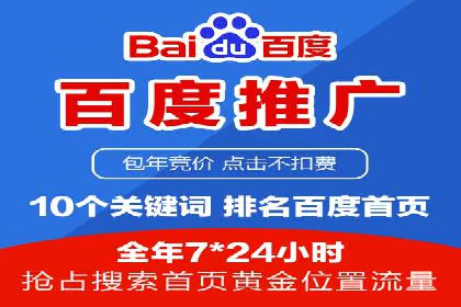信息流广告助力中小企业案例